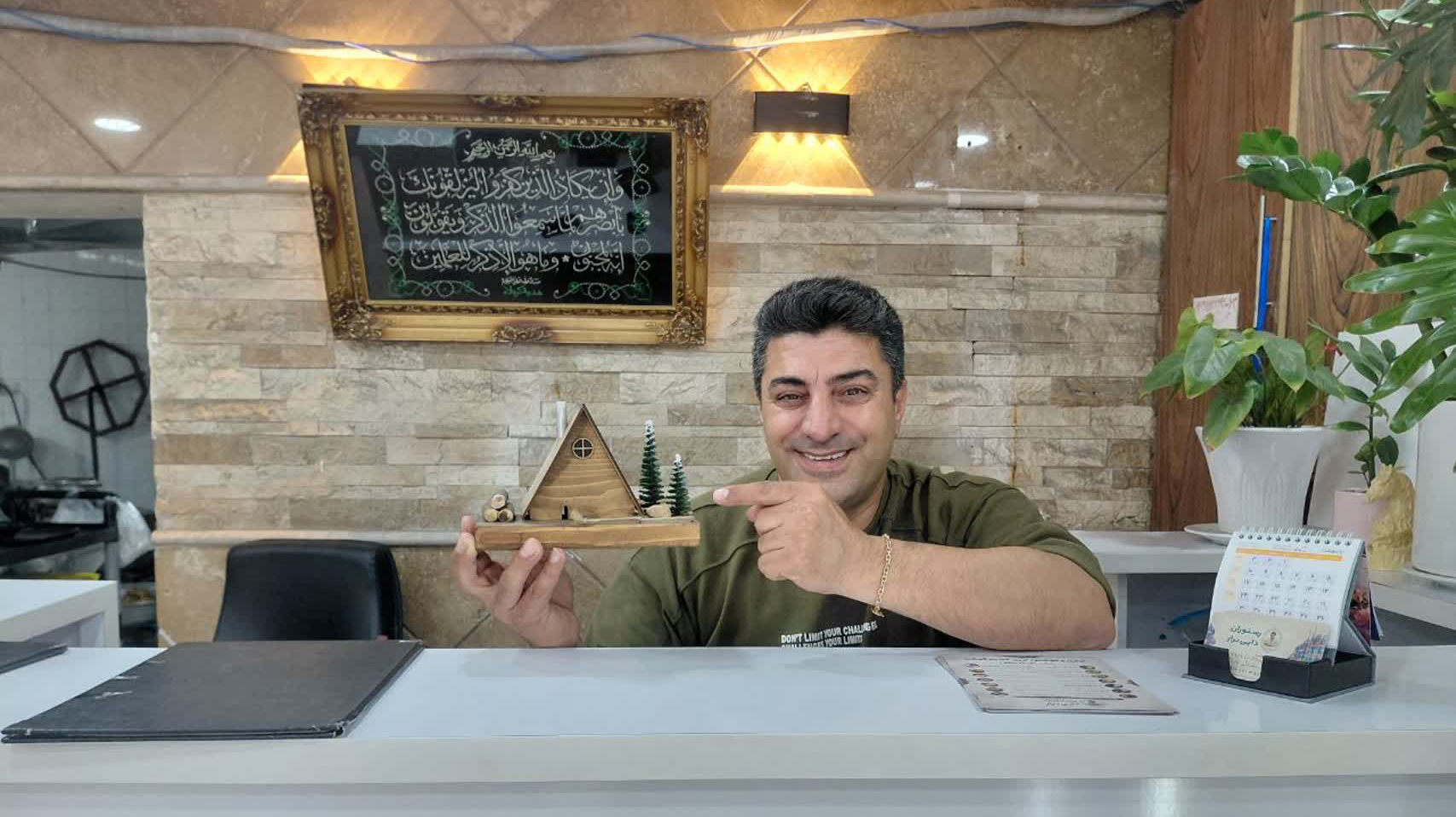 نشست خبری «دومین نمایشگاه بین‌المللی دارو و صنایع وابسته ایران فارما»
